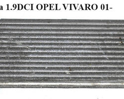 Радиатор интеркулера 1.9DCI OPEL VIVARO 01- (ОПЕЛЬ ВИВАРО) (91166035, 7700312903, 8689260, 1449600QAA)