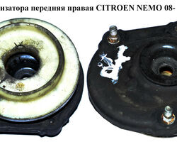 Опора амортизатора передняя правая CITROEN NEMO 08- (СИТРОЕН НЕМО) (5038J8, 51839931, 1611313780)