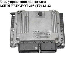 Блок управления двигателем 1.6HDI PEUGEOT 308 (T9) 13-22 (ПЕЖО 308 (T9)) (0281031886, 9813283780)