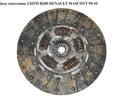 Диск сцепления 2.8JTD D280 RENAULT MASCOTT 99-10 (РЕНО МАСКОТТ) (5010613122, 5010545156, FT66075)