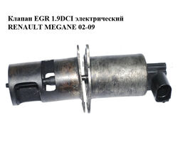 Клапан ЕGR 1.9DCI электрический RENAULT MEGANE 02-09 (РЕНО МЕГАН) (8200282879, 7700107471, 7.22818.36)