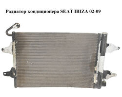 Радиатор кондиционера SEAT IBIZA 02-09 (СЕАТ ИБИЦА) (6Q0820411K)