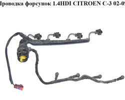 Проводка форсунок 1.4HDI CITROEN C-3 02-09 (СИТРОЕН Ц-3) (9649833780)
