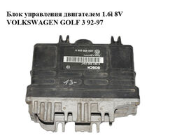 Блок управления двигателем 1.6i 8V VOLKSWAGEN GOLF 3 92-97 (ФОЛЬКСВАГЕН ГОЛЬФ 3) (0261200764, 032906026A)
