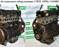 Мотор (Двигатель) без навесного оборудования 1.7DTI OPEL COMBO 01-12 (ОПЕЛЬ КОМБО 02-) (Y17DT, 0636028,