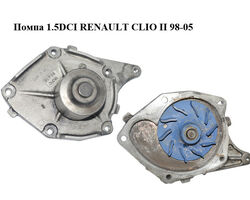 Помпа 1.5DCI RENAULT CLIO II 98-05 (РЕНО КЛИО) (VKPC86418)