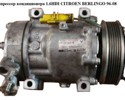 Компрессор кондиционера 1.6HDI CITROEN BERLINGO 96-08 (СИТРОЕН БЕРЛИНГО) (9659232180, 6453LF, SD7V16)