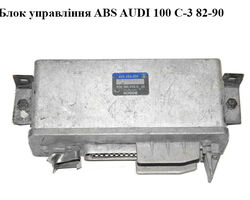 Блок управления ABS AUDI 100 C-3 82-90 (АУДИ 100) (0265100004, 437907379)
