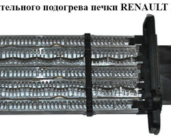 Радиатор принудительного подогрева печки RENAULT KANGOO 08-12 (РЕНО КАНГО) (7701068986, A52101900)