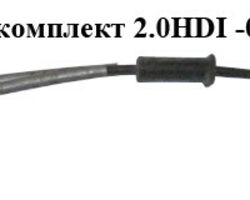 Трос переключения КПП комплект 2.0JTD -04 FIAT SCUDO 95-07 (ФИАТ СКУДО) (2444H1, 241059, 1496246080)