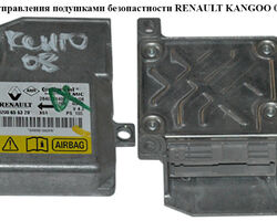 Блок управления подушками безопастности RENAULT KANGOO 08-12 (РЕНО КАНГО) (8200656329, 2840211401)