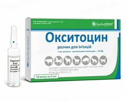 Окситоцин 10 ОД/мл №10 по 5мл ампула Бровафарма