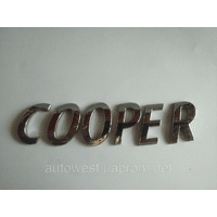 Емблема напис Cooper подряпини