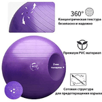 М'яч для фітнесу (фітбол) WCG 75 Anti-Burst 300кг Рожевий - NaVolyni.com, Фото 3