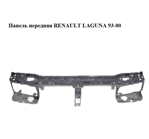 Панель передняя   RENAULT LAGUNA 93-00 (РЕНО ЛАГУНА) (7751670325)
