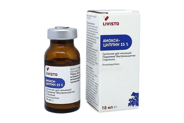 Амоксицилін 15% L.A. 150мг/мл 10мл Livisto\nvesa Іспанія - NaVolyni.com