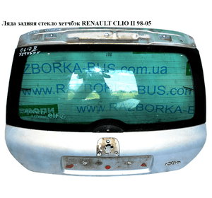 Ляда задняя стекло  хетчбэк RENAULT CLIO II 98-05 (РЕНО КЛИО) (7751473239)