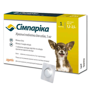 Сімпаріка жув табл. для собак 5мг 1.3-2.5кг Зоетіс Інк.