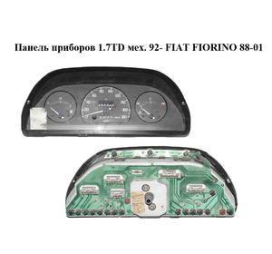 Панель приборов 1.7TD мех. 92- FIAT FIORINO 88-01 (ФИАТ ФИОРИНО)