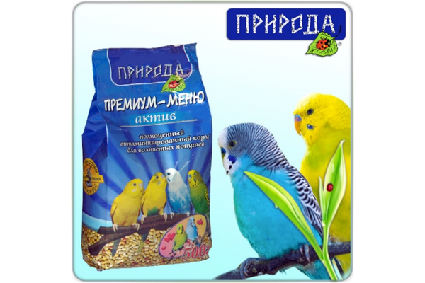 Основные корма для птиц ТМ "Природа"  "Премиум-меню актив" -корм для волнистых попугаев - NaVolyni.com
