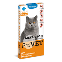 МЕГА СТОП (для кошек до 4 кг) Комплексные препараты против экто- и эндопаразитов