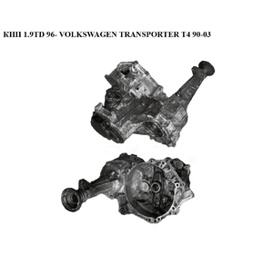 КПП 1.9TD 96- VOLKSWAGEN TRANSPORTER T4 90-03 (ФОЛЬКСВАГЕН  ТРАНСПОРТЕР Т4) (DQL, 02B301107K)
