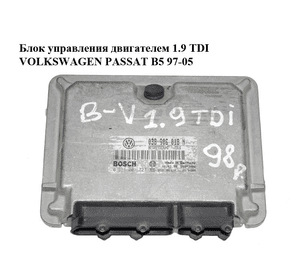 Блок управления двигателем 1.9 TDI  VOLKSWAGEN PASSAT B5 97-05 (ФОЛЬКСВАГЕН  ПАССАТ В5) (0281001727,