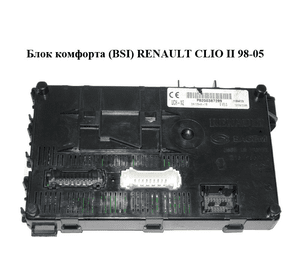 Блок комфорта  (BSI) RENAULT CLIO II 98-05 (РЕНО КЛИО) (8200387289)