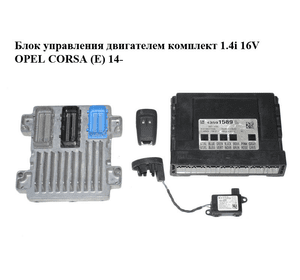 Блок управления двигателем комплект 1.4i 16V  OPEL CORSA (E) 14- (ОПЕЛЬ КОРСА) (12665802)