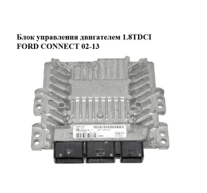 Блок управления двигателем 1.8TDCI  FORD CONNECT 02-13 (ФОРД КОННЕКТ) (6U71-12A650-UC, 6U7112A650UC,
