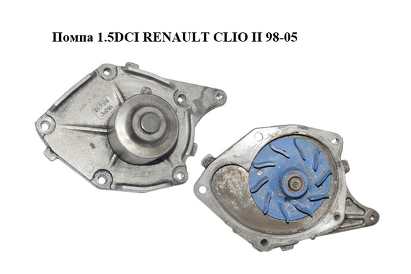 Помпа 1.5DCI  RENAULT CLIO II 98-05 (РЕНО КЛИО) (VKPC86418) - NaVolyni.com