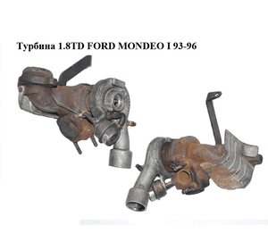 Турбина 1.8TD FORD MONDEO I 93-96 Прочие товары (93FF6K682AC)