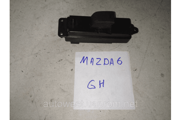 Кнопка склопідіймача Mazda 6 GH GS1D66380 - NaVolyni.com
