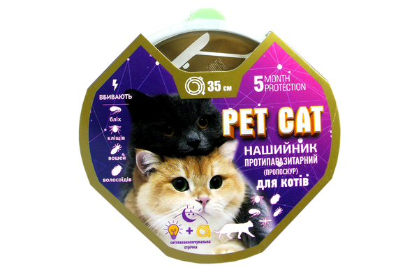 Нашийник Pet Cet для котів 35 см (зелений) Круг - NaVolyni.com
