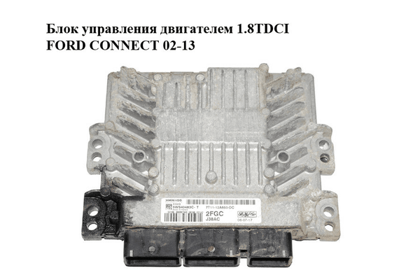 Блок управления двигателем 1.8TDCI  FORD CONNECT 02-13 (ФОРД КОННЕКТ) (7T11-12A650-DC, 7T1112A650DC, - NaVolyni.com