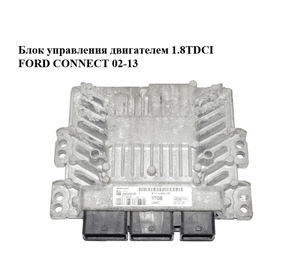 Блок управления двигателем 1.8TDCI  FORD CONNECT 02-13 (ФОРД КОННЕКТ) (9T11-12A650-GB, 9T1112A650GB,