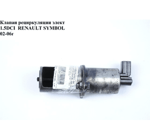 Клапан ЕGR 1.5DCI электр. RENAULT SYMBOL 02-06 (РЕНО СИМБОЛ) (8200164563)
