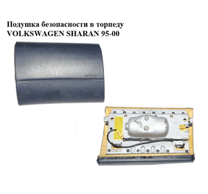 Подушка безопасности в торпеду   VOLKSWAGEN SHARAN 95-00 (ФОЛЬКСВАГЕН  ШАРАН) (95VWF042B84CCW)