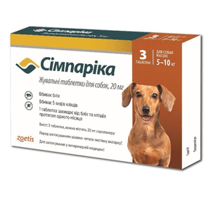 Сімпаріка жув табл. для собак 40мг 5-10 кг Зоетіс Інк.