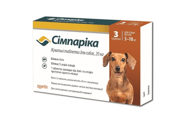 Сімпаріка жув табл. для собак 40мг 5-10 кг Зоетіс Інк. - NaVolyni.com