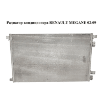 Радиатор кондиционера RENAULT MEGANE 02-09 (РЕНО МЕГАН) (8200115543)