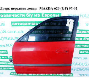 Дверь передняя левая   MAZDA 626 (GF) 97-02 (МАЗДА 626 (GF)) (GG3E59020A)