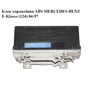 Блок управления ABS   MERCEDES-BENZ E-Klasse (124) 84-97 (МЕРСЕДЕС БЕНЦ 124) (0055452132, 0265101018)