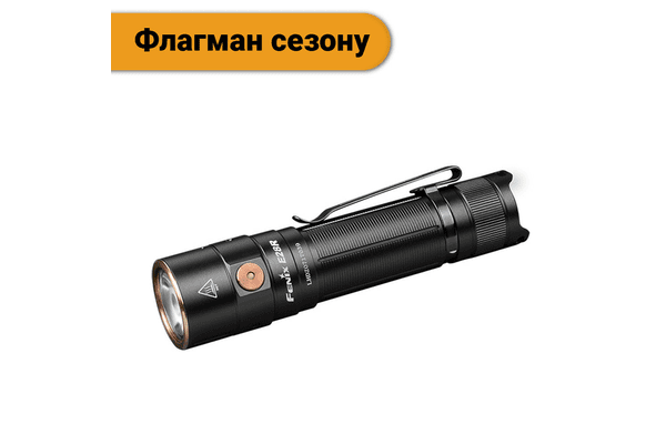 Ліхтар ручний Fenix E28R - NaVolyni.com