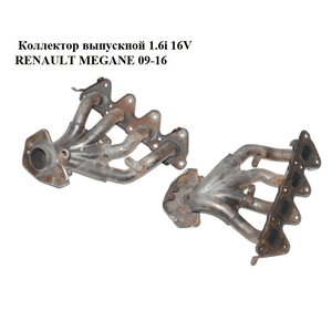Коллектор выпускной 1.6i 16V  RENAULT MEGANE 09-16 (РЕНО МЕГАН) (8200586673)