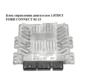 Блок управления двигателем 1.8TDCI  FORD CONNECT 02-13 (ФОРД КОННЕКТ) (7T11-12A650-HC, 7T1112A650HC,
