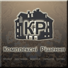 Комплексні Рішення