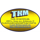 ТЕХКОММАШ, ТзОВ