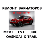 Ремонт ВАРІАТОРІВ CVT & MCVT Nissan Juke Qashqai X-Trail JF010 Jf015 JF011 - NaVolyni.com, Фото 1