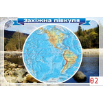Інформаційні стенди "Географія" - NaVolyni.com, Фото 2